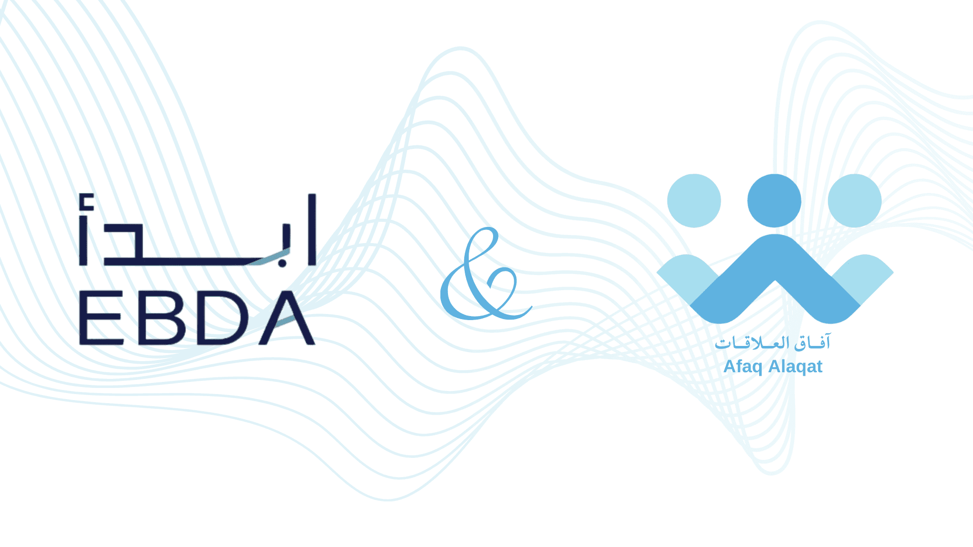 Logos of EBDA and Afaq Alaqat with wavy background lines.